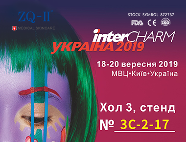 Ukrainas utställning 9.18-20