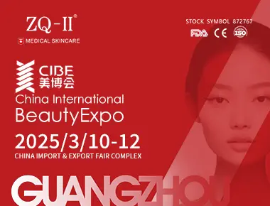 ZQ-II på CIBE 2025 | 10-12 mars