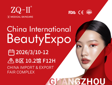 ZQ-II på CIBE Guangzhou | 26–28 mars