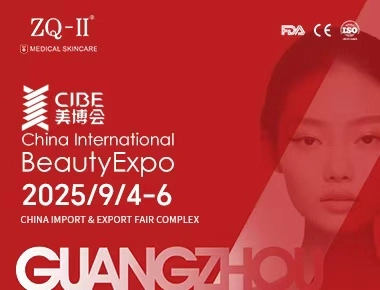 ZQ-II på CIBE Guangzhou | 4-6 sept