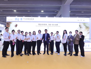 ZQ-II vid den 63: e China International Beauty Expo i Guangzhou
