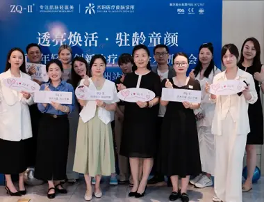 ZQ-II: s innovativa ansiktsföryngring symposium i juni